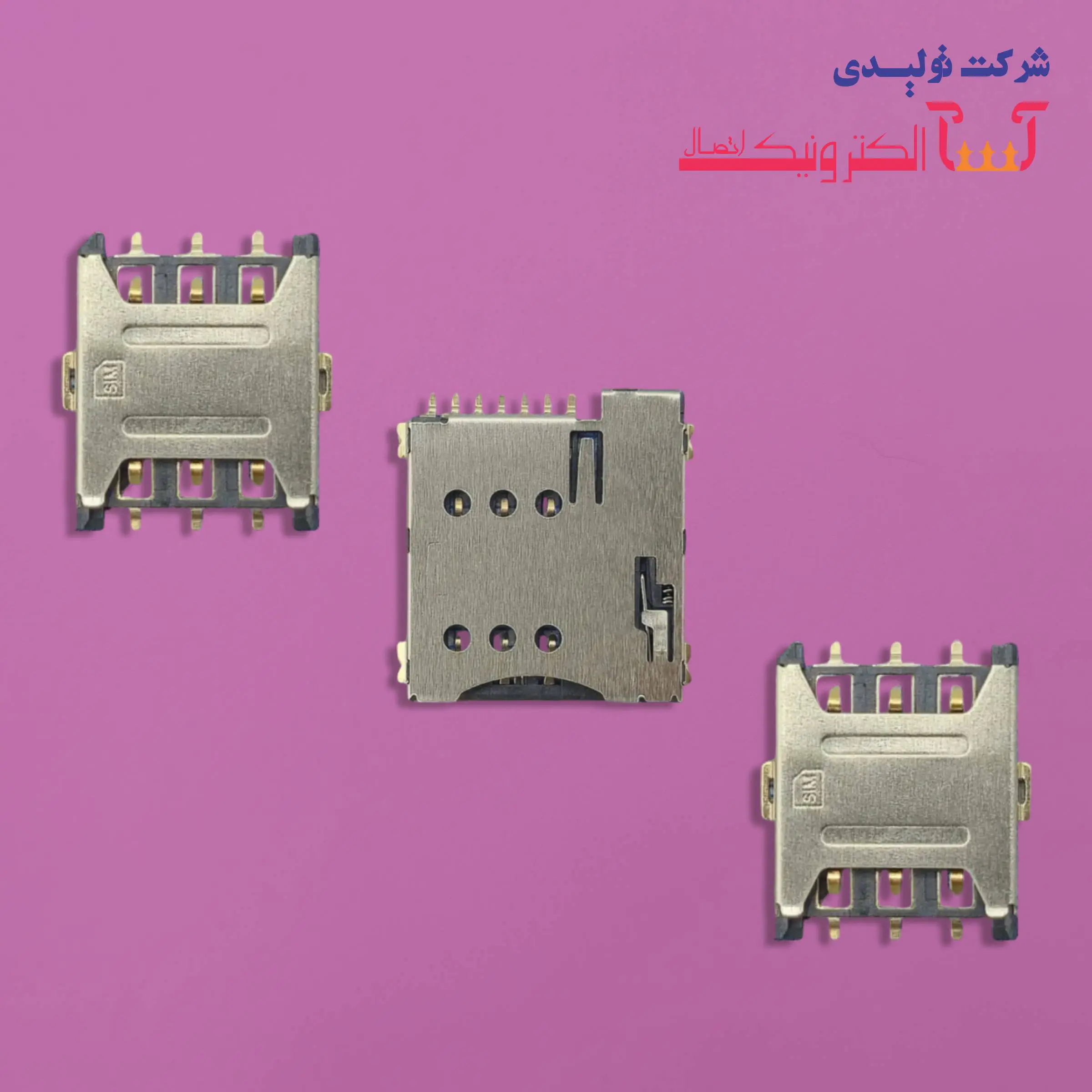 Nano sim